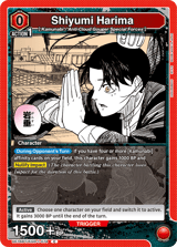 UE16BT/KGR-1-074 Shiyumi Harima