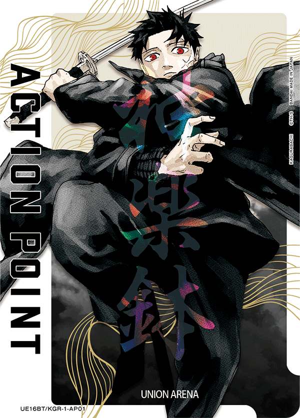 UE16BT/KGR-1-AP01 Action Point Card(KAGURABACHI)