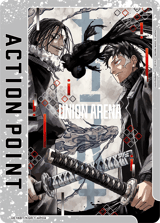 UE16BT/KGR-1-AP04 Action Point Card(KAGURABACHI)