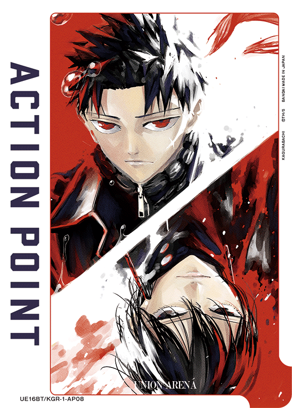 UE16BT/KGR-1-AP08 Action Point Card(KAGURABACHI)