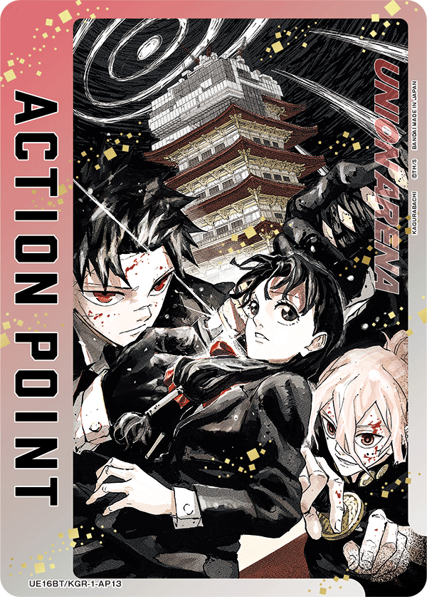 UE16BT/KGR-1-AP13 Action Point Card(KAGURABACHI)