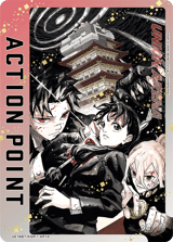 UE16BT/KGR-1-AP13 Action Point Card(KAGURABACHI)