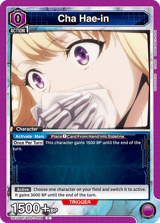 UE17BT/SLG-1-009 Cha Hae-in