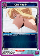 UE17BT/SLG-1-010 Cha Hae-in