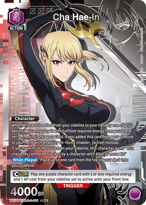 UE17BT/SLG-1-011_p1