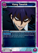 UE17BT/SLG-1-024 Kang Taeshik