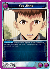 UE17BT/SLG-1-026 Yoo Jinho