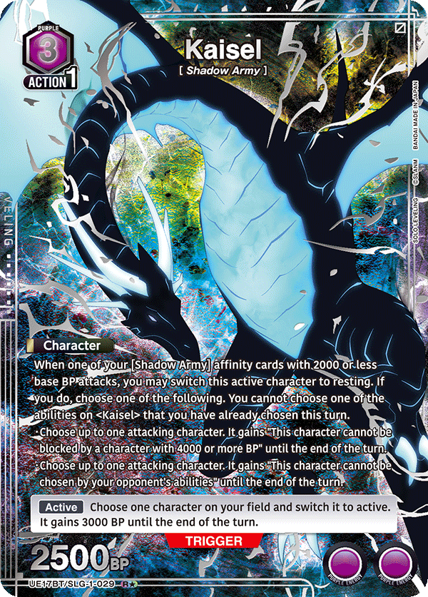 UE17BT/SLG-1-029_p1