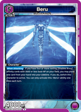 UE17BT/SLG-1-033 Beru