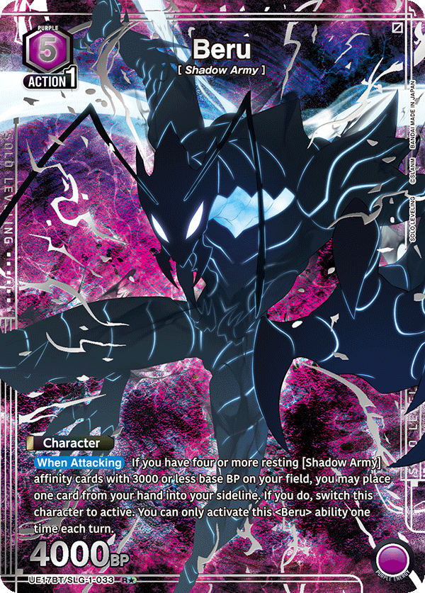UE17BT/SLG-1-033_p1
