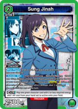 UE17BT/SLG-1-044 Sung Jinah