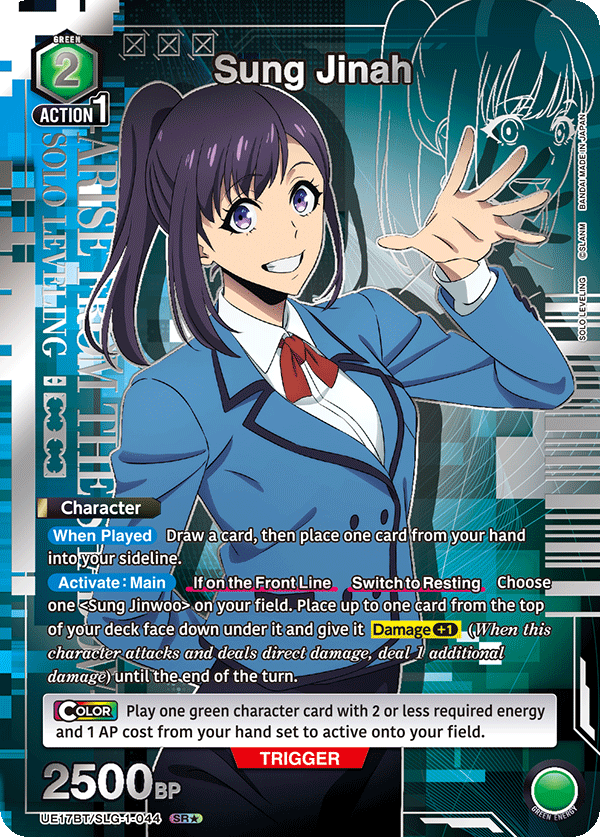 UE17BT/SLG-1-044_p1