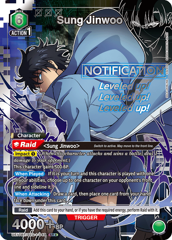 UE17BT/SLG-1-049_p1