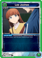 UE17BT/SLG-1-050 Lee Joohee
