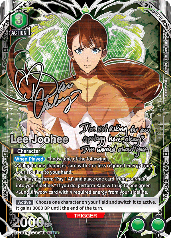 UE17BT/SLG-1-051_p1