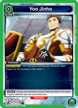 UE17BT/SLG-1-052 Yoo Jinho