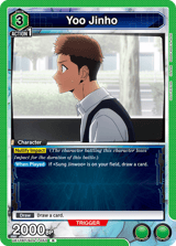 UE17BT/SLG-1-053 Yoo Jinho