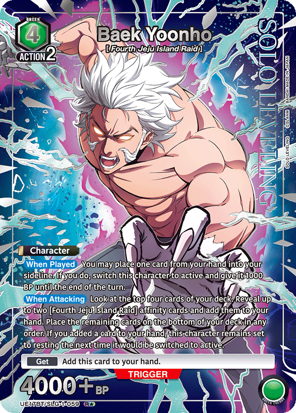 UE17BT/SLG-1-059_p1