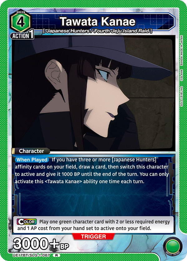 UE17BT/SLG-1-067 Tawata Kanae