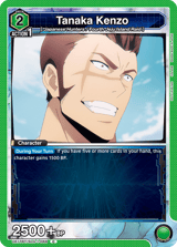 UE17BT/SLG-1-069 Tanaka Kenzo