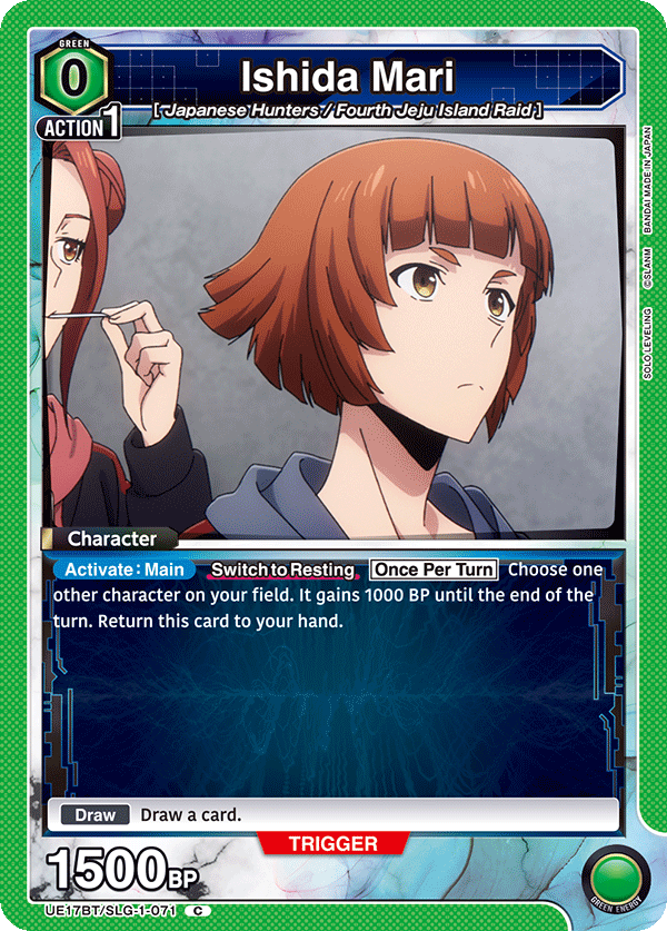 UE17BT/SLG-1-071 Ishida Mari