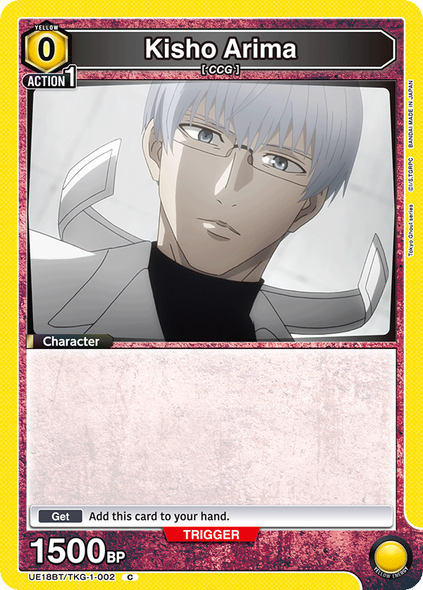 UE18BT/TKG-1-002 Kisho Arima