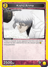 UE18BT/TKG-1-003 Kisho Arima
