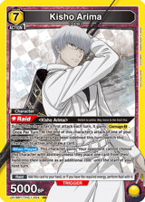 UE18BT/TKG-1-004 Kisho Arima