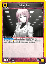 UE18BT/TKG-1-005 Hairu Ihei