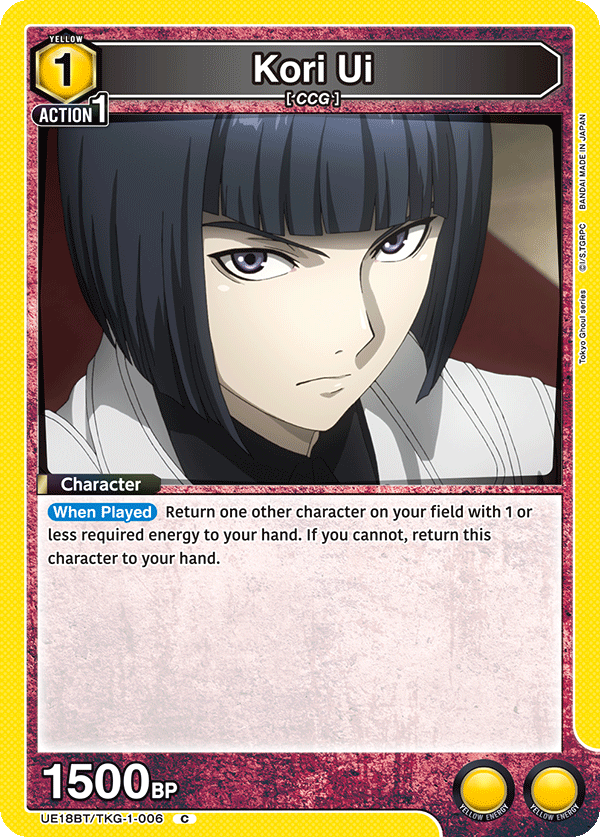 UE18BT/TKG-1-006 Kori Ui