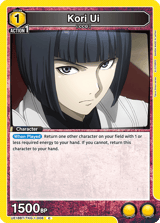 UE18BT/TKG-1-006 Kori Ui