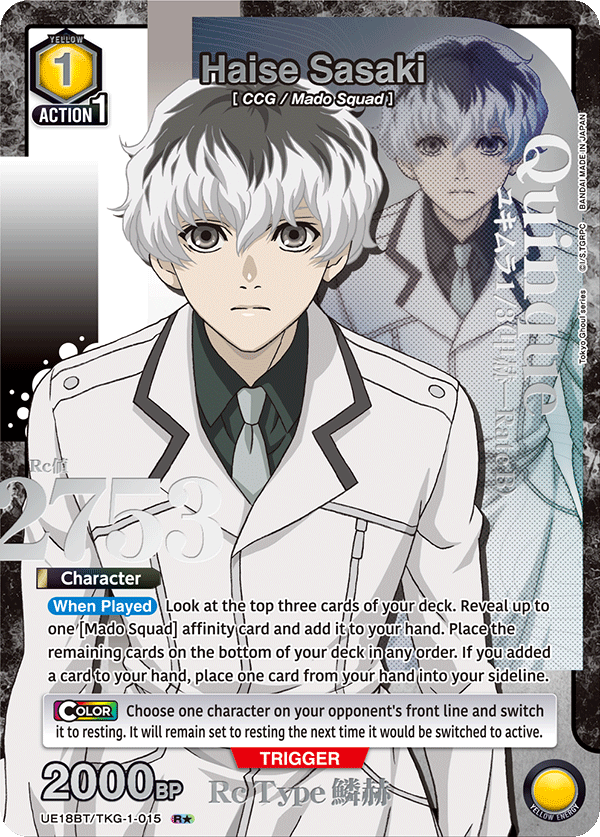 UE18BT/TKG-1-015_p1