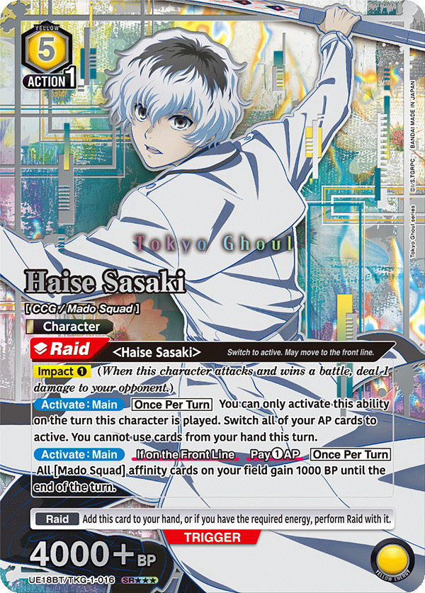 UE18BT/TKG-1-016_p2