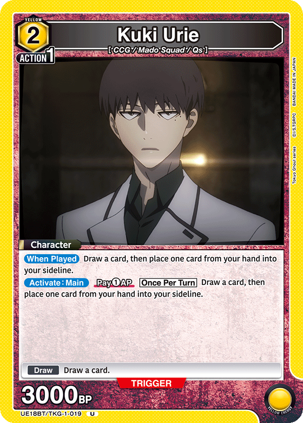 UE18BT/TKG-1-019 Kuki Urie