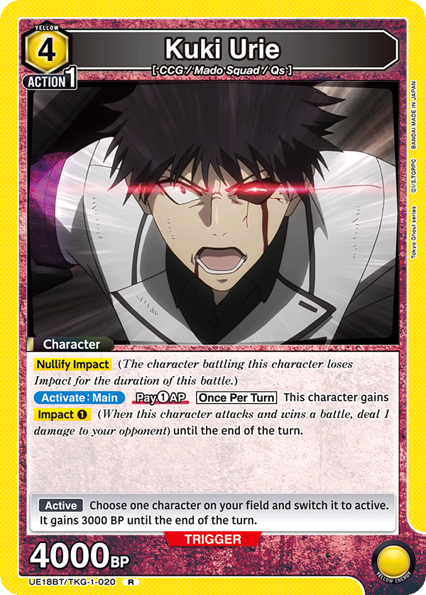 UE18BT/TKG-1-020 Kuki Urie