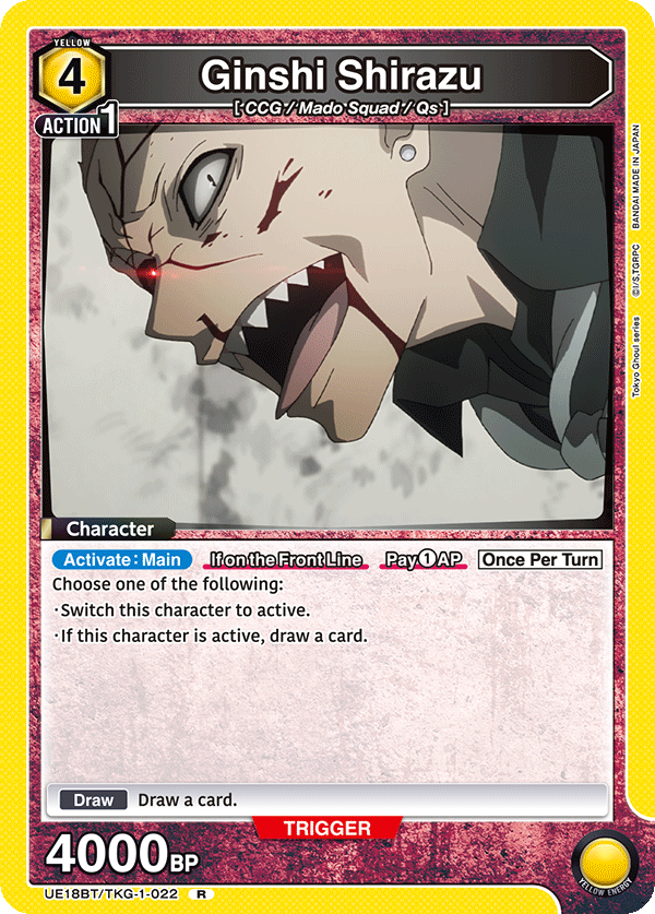 UE18BT/TKG-1-022 Ginshi Shirazu