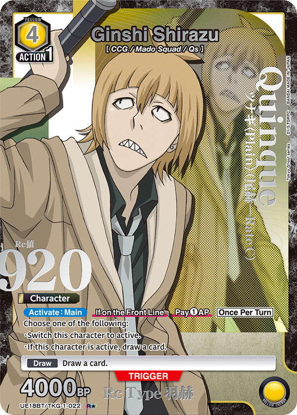 UE18BT/TKG-1-022_p1