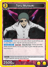 UE18BT/TKG-1-024 Toru Mutsuki
