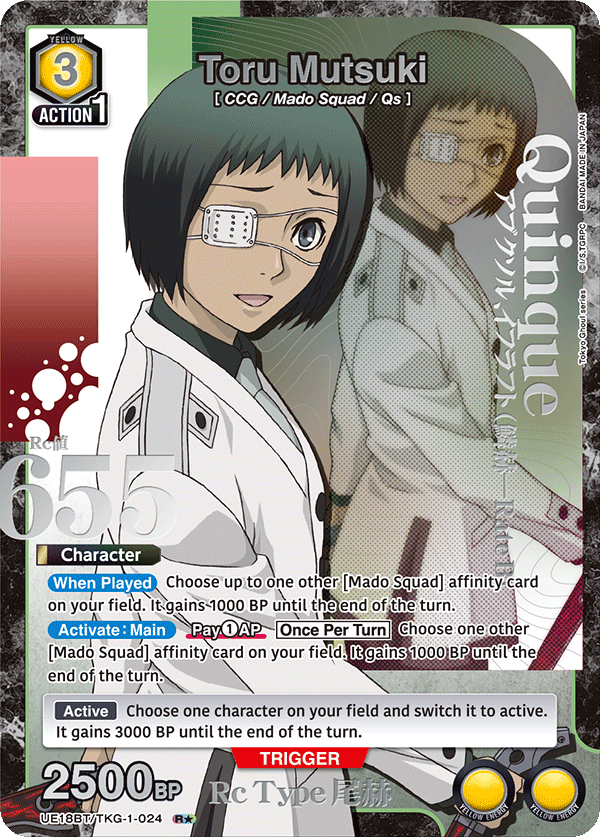 UE18BT/TKG-1-024_p1