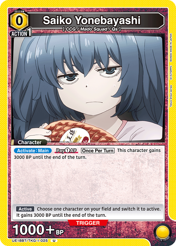 UE18BT/TKG-1-025 Saiko Yonebayashi