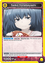 UE18BT/TKG-1-025 Saiko Yonebayashi