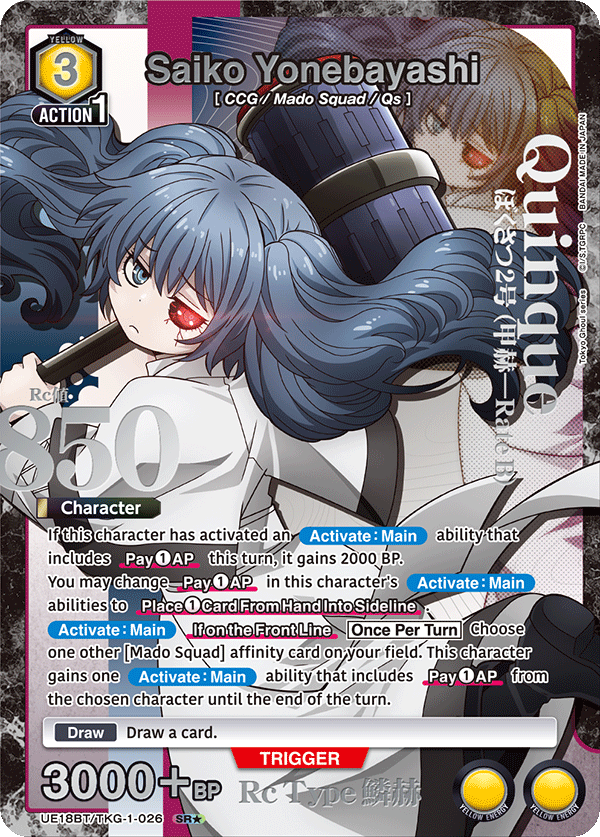 UE18BT/TKG-1-026_p1
