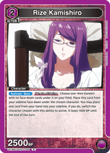 UE18BT/TKG-1-044 Rize Kamishiro