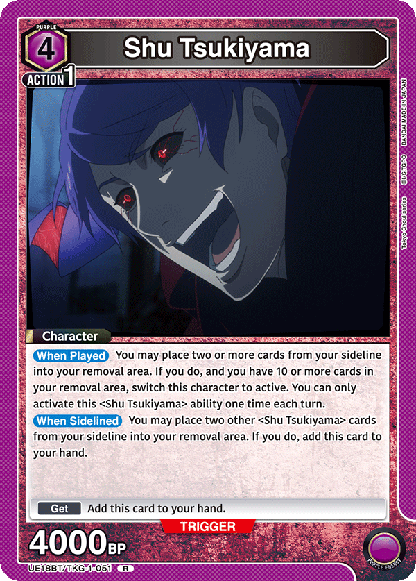 UE18BT/TKG-1-051 Shu Tsukiyama
