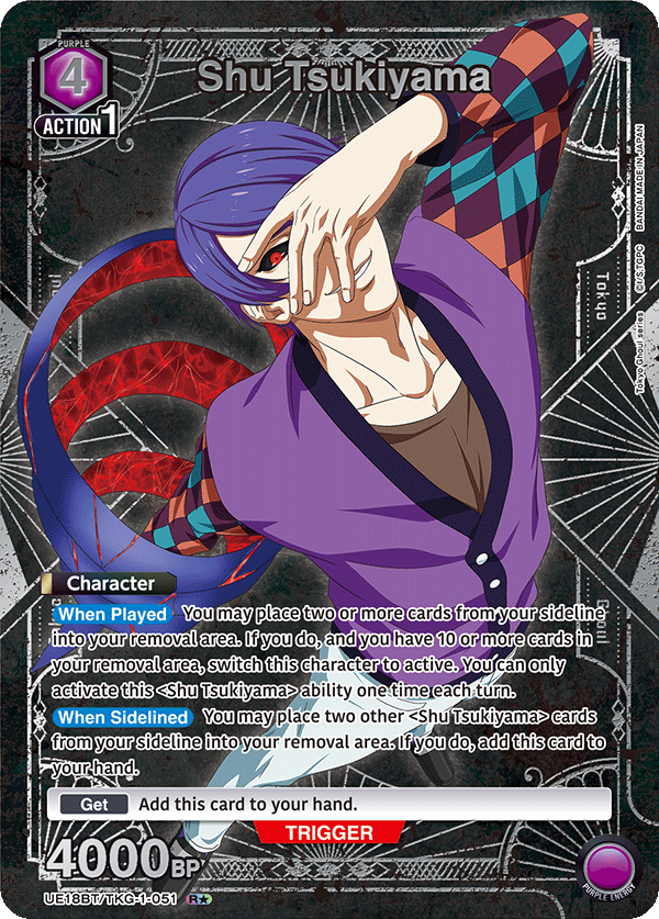 UE18BT/TKG-1-051_p1