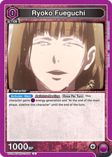 UE18BT/TKG-1-056 Ryoko Fueguchi
