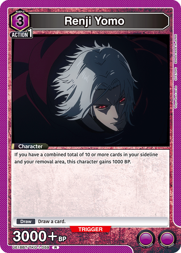 UE18BT/TKG-1-059 Renji Yomo