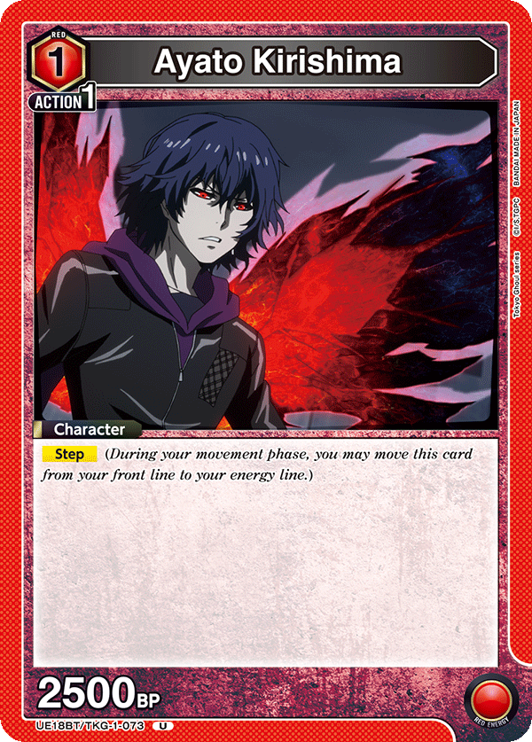 UE18BT/TKG-1-073 Ayato Kirishima