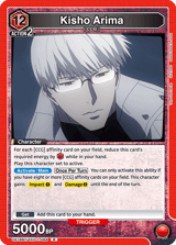 UE18BT/TKG-1-084 Kisho Arima