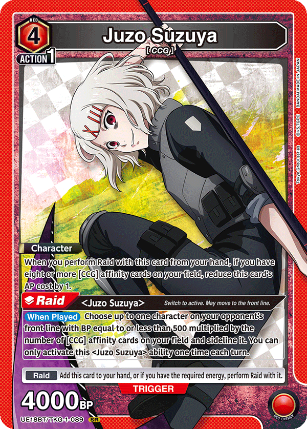 UE18BT/TKG-1-089 Juzo Suzuya
